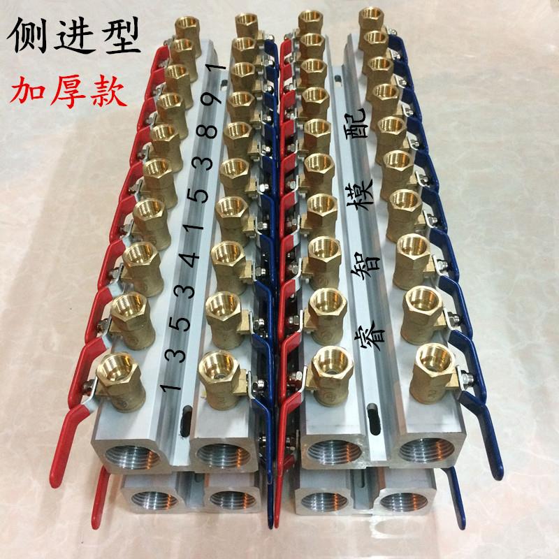 注塑机分水排 模具分水器 加厚款侧进型分水块 集水器 分流排油排