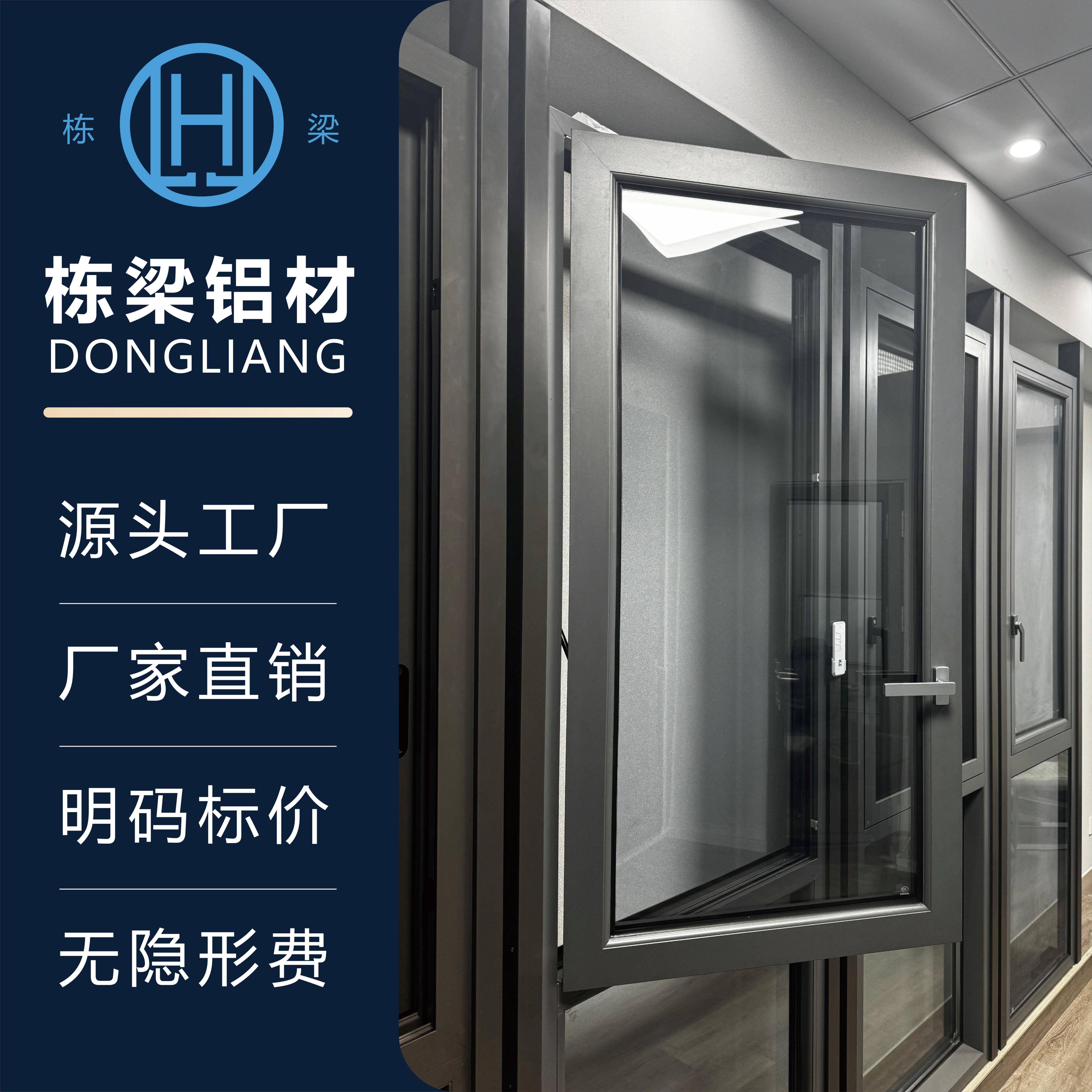 智能遥控平开窗电动门窗铝合金断桥窗手动遥控电动门窗系统一体