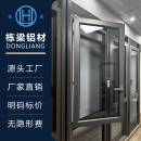 智能遥控平开窗电动门窗铝合金断桥窗手动遥控电动门窗系统一体