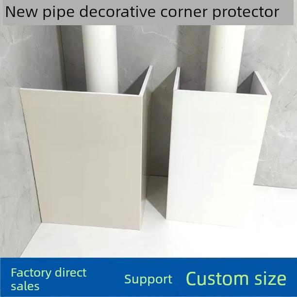 u型遮挡装饰pvc包下水管道护角碳晶板燃气管道阳台热水器遮丑板