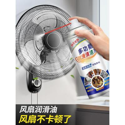 电风扇专用润滑油机械家用电机转轴养护剂轴承马达机油黄油落地扇