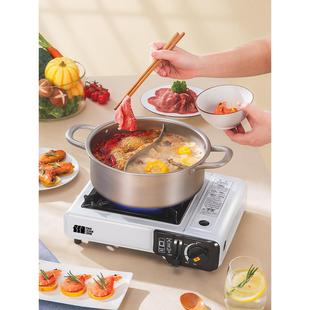 卡磁炉火锅专用锅卡式炉卡气炉瓦斯炉商鸳鸯汤锅户外锅具煮锅小锅