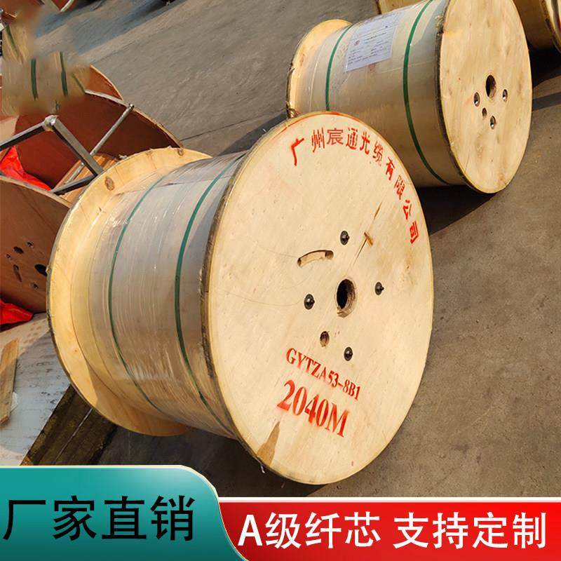 GYTA53地埋光缆重铠多模光纤线6/8/12芯室外GYFTA53水下通信光纤