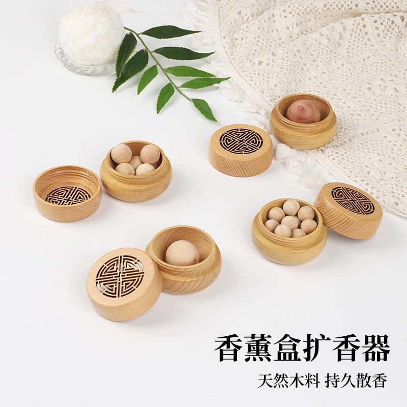 木质精油香熏盒分香器复古镂空螺旋瓶盖车载家用香薰盒扩香器定制