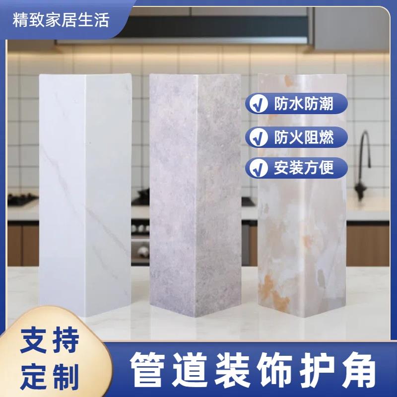 pvc包管神器下水管道装饰遮挡护角护板包管道L型包空调包柱子阳台