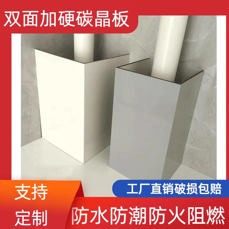 碳晶板管道装饰护角包管神器下水管材料定制燃气管pvc管包空调u型