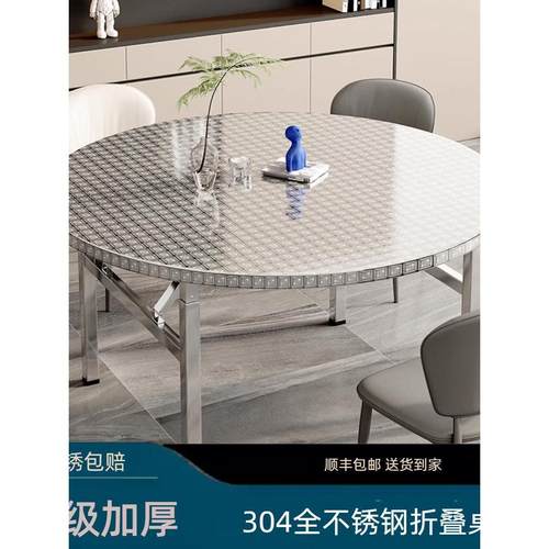 304不锈钢折叠圆桌家用餐桌户外桌子饭店酒席摆摊圆桌带转盘加厚