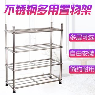 架多层加厚置物架铁艺金属简约家用宿舍收纳简易经济型 不锈钢鞋