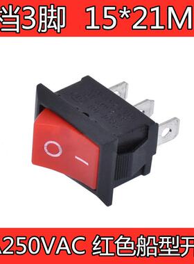 红色船型开关 2档3脚 KCD1-101-3P 尺寸15*21MM 6A250VAC翘板开关