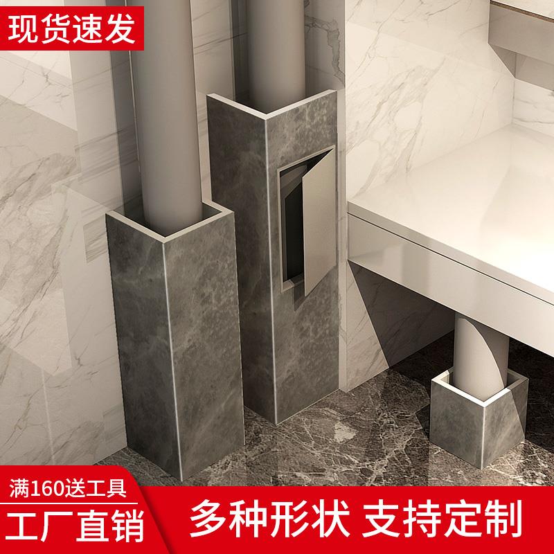 包管道护角遮挡下水道装饰板卫生间pvc装饰护板厨房燃气包管神器