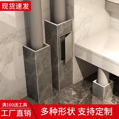 包管道护角遮挡下水道装饰板卫生间pvc装饰护板厨房燃气包管神器