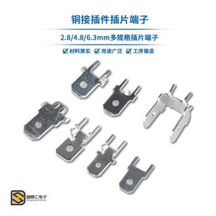 0.8mm 6.3 250防倒插片 2.8插片端子 带定位45度 4.8