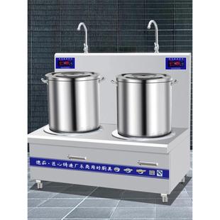 商用电磁低汤炉15KW卤肉煮面炉卤货矮汤炉羊肉汤锅商用电磁灶