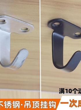 黑色加厚不锈钢挂钩挂衣钩90度顶装挂钩厨房浴室单钩U型迷你顶钩