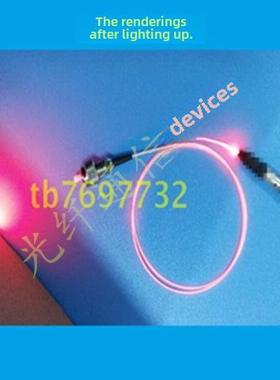 650nm/660nm 同轴尾纤激光器 10-50mW 红光源