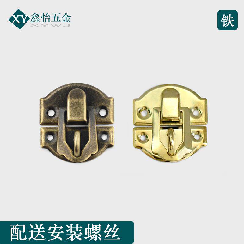 元宝箱扣仿古木盒箱扣礼盒铁搭扣复古包装盒迷你锁扣可挂锁暗箱扣