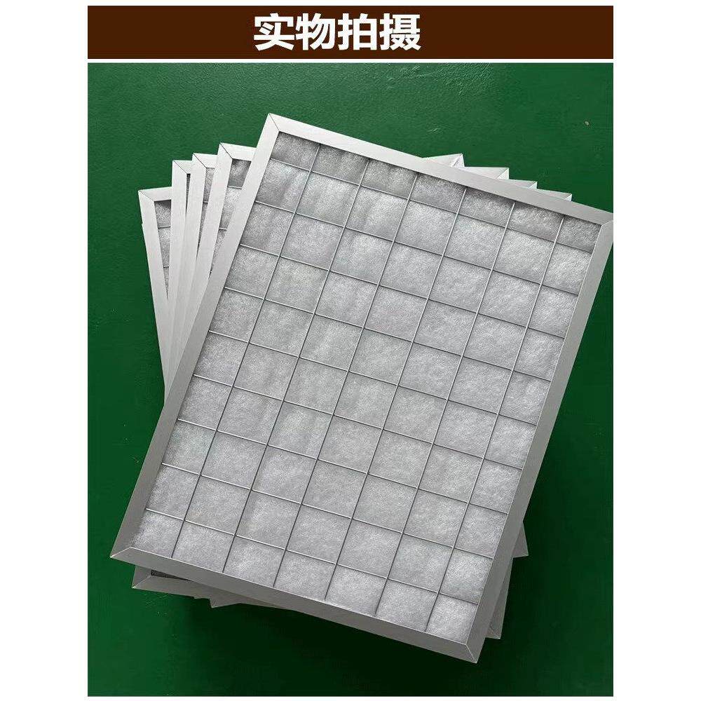 初效过滤器防尘棉平板式菱形网过滤棉无纺布G4防尘网铝框空气滤网