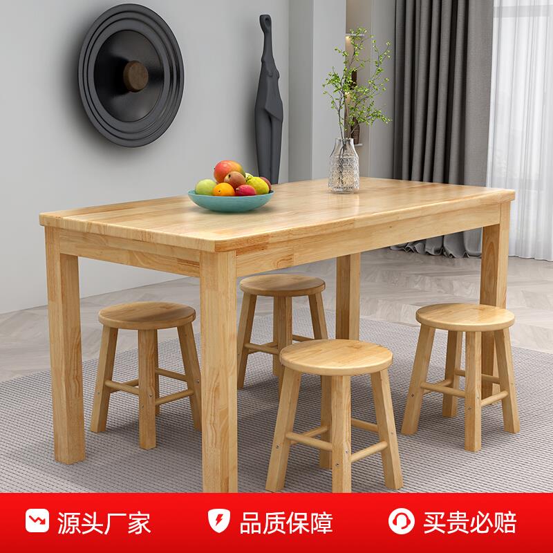 实木快餐桌椅餐饮店专用长方形商用桌大排档面馆小吃早餐桌椅组合
