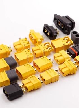 Amass艾迈斯 XT60U/60H/PW/PB/PT/L系列公母大电流插头航模锂电池