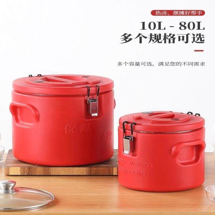 不锈钢保温桶商用大容量摆摊奶茶冰桶食堂保温饭桶豆浆茶水桶粥桶,厨房电器,商用汤锅/汤桶/煮面桶,淘宝优惠券,粉丝福利购,淘宝优惠卷