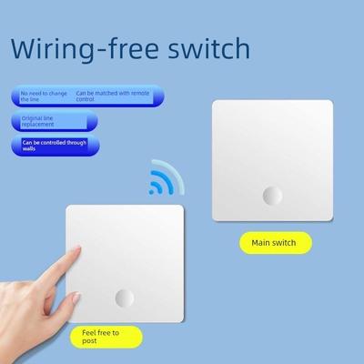 无线遥控开关面板免接线220V家用灯双控随机贴纸遥控卧室床头