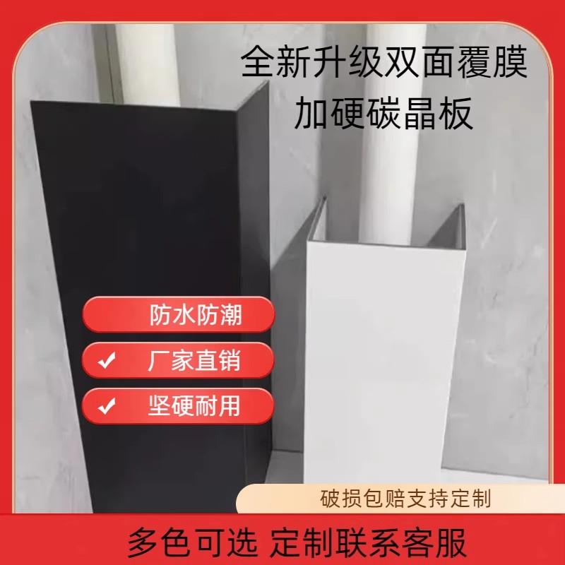碳晶板管道装饰护角包管神器U形遮丑定制包装神器PVC板燃气管材料