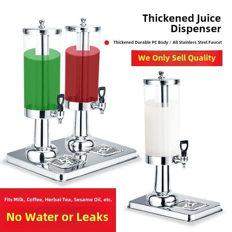 自助餐不锈钢果汁鼎透明饮料机商用果汁桶酒店牛奶饮料桶带水龙头