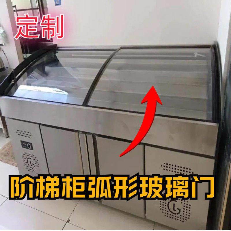三层阶梯展示柜钢化玻璃配件弧形玻璃盖冰柜圆弧玻璃门通用拉门,厨房电器,展示柜,淘宝优惠券,粉丝福利购,淘宝优惠卷