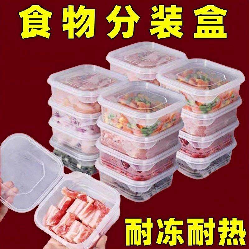 冰箱冻肉分格盒子冷冻食品用收纳盒专用小号保鲜盒分装盒整理神器,收纳整理,食物收纳盒,淘宝优惠券,粉丝福利购,淘宝优惠卷