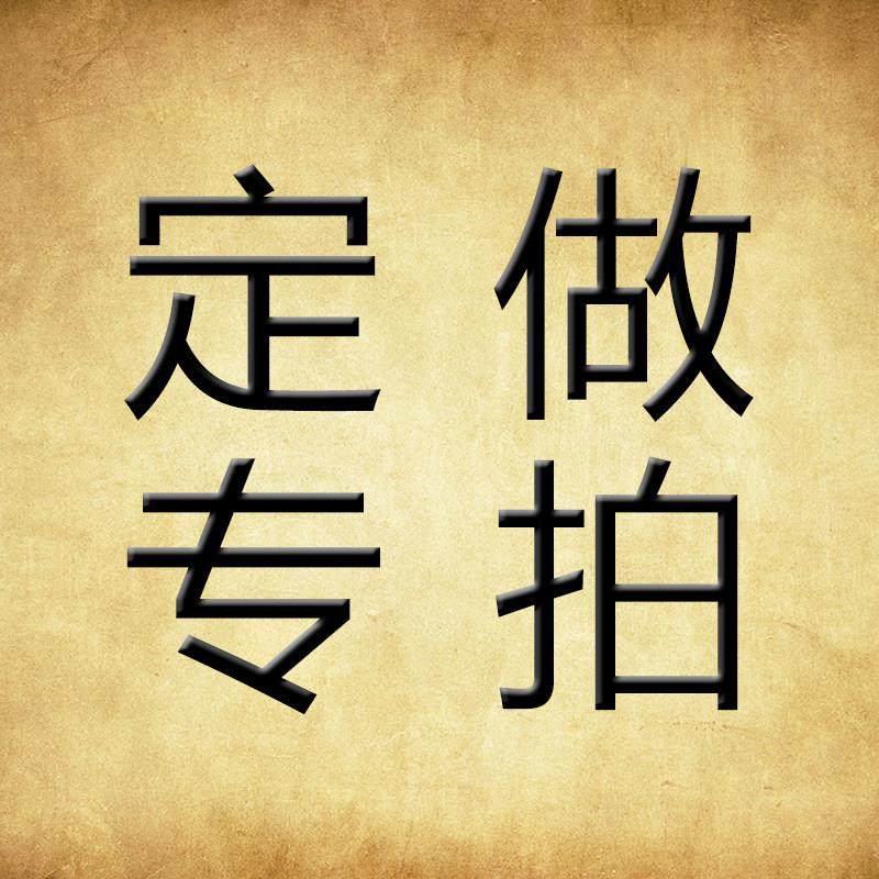 三网合一光纤机柜分纤箱光交箱光缆交接箱定做链接