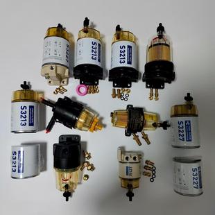 船外机舷外机油水分离器s3213船用滤清通用UF 10K总成s3227滤清器