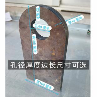 改装自卸农用车拖斗焊接夹板加固支架吊耳拉耳挂耳连接件加厚铁耳