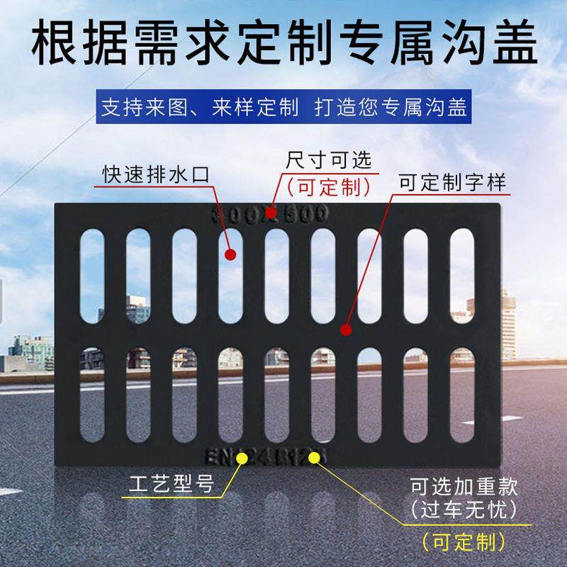 球墨铸铁井盖排水沟盖板污水窨井盖下水道雨水篦子长方形地沟盖板