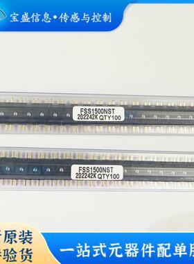 FSS1500NST FSS1500NSR FSS1500NGT 霍尼韦尔 压力触力传感器模块