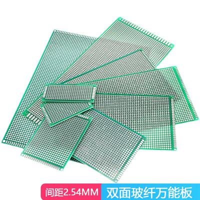 双面电路板9x15cm万能板pcb洞洞板万用面包板线路10*15实验测试板