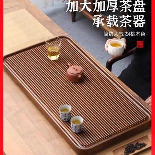 直流排水中式 茶盘家用整块长方形简约功夫茶具套装 大板泡茶台