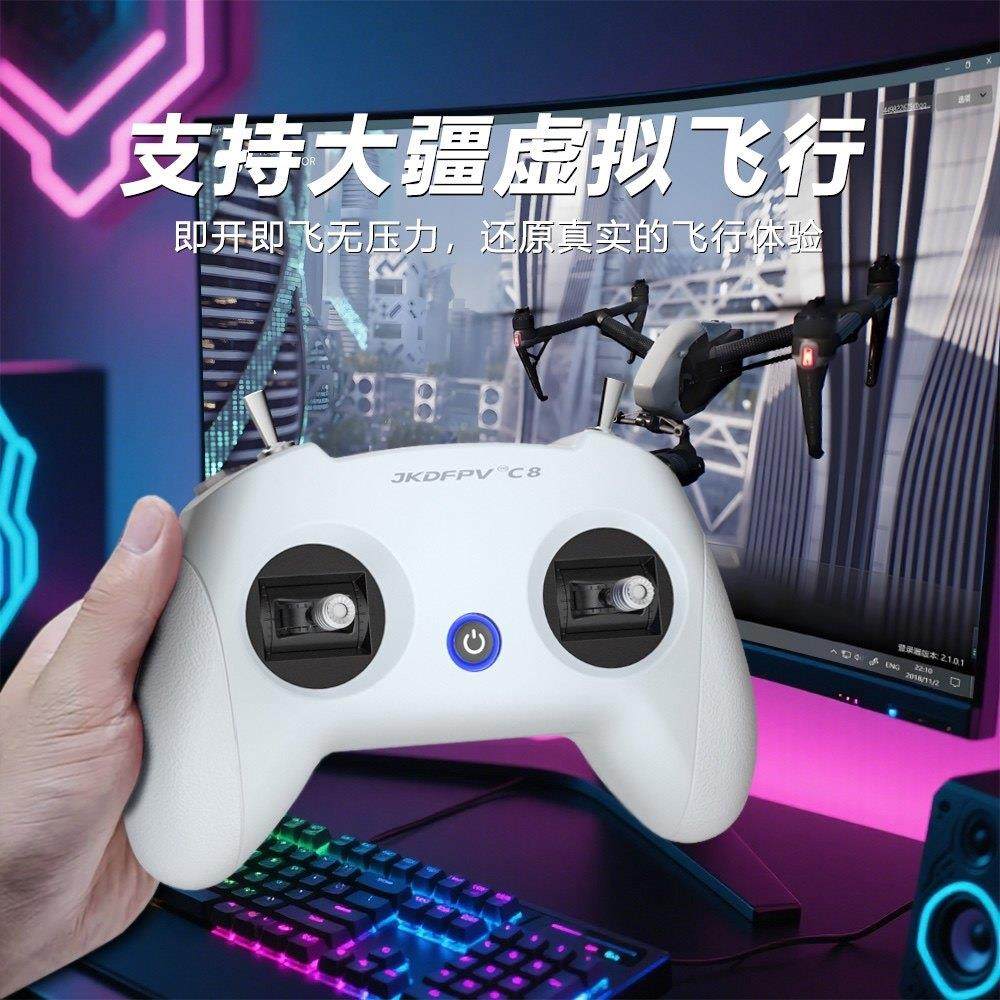 穿越机遥控器无人机飞行控制器fpv穿越机模拟器手柄CAAC练习适用