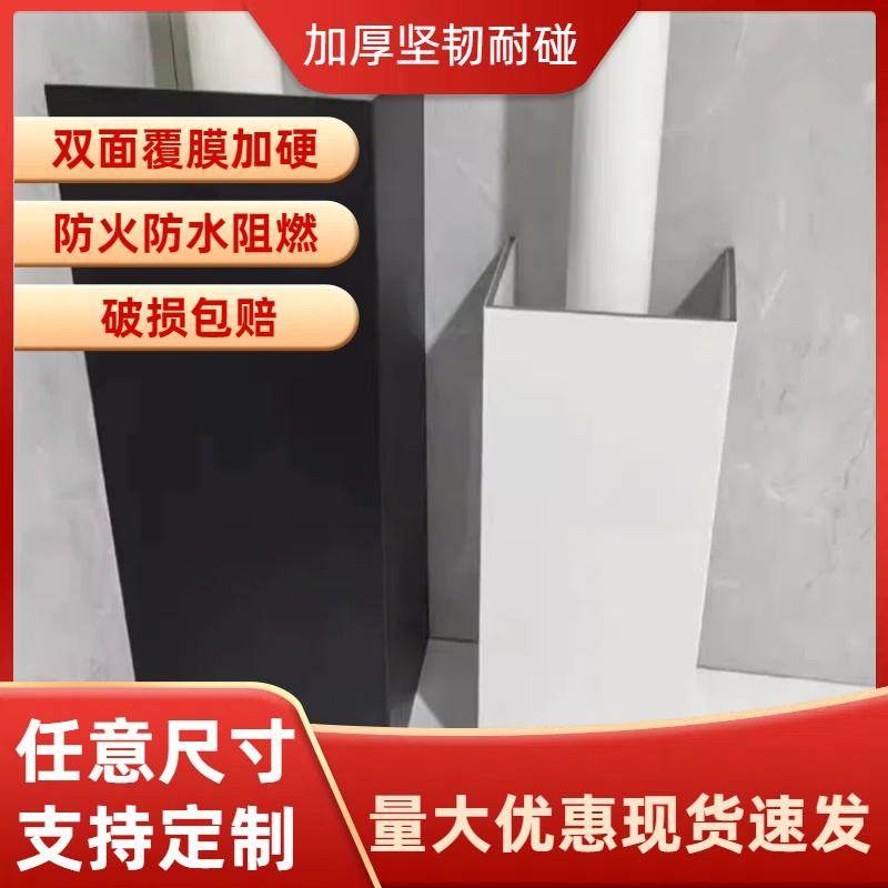 碳晶板管道装饰护角遮挡装饰板包燃气热水器下水管道包水管排污管