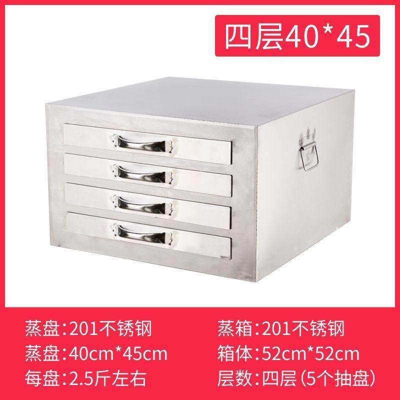 广东肠粉机肠粉蒸箱蒸盘全套抽屉式摆摊多功能商用节能蒸炉蒸屉,厨房电器,商用肠粉机,淘宝优惠券,粉丝福利购,淘宝优惠卷