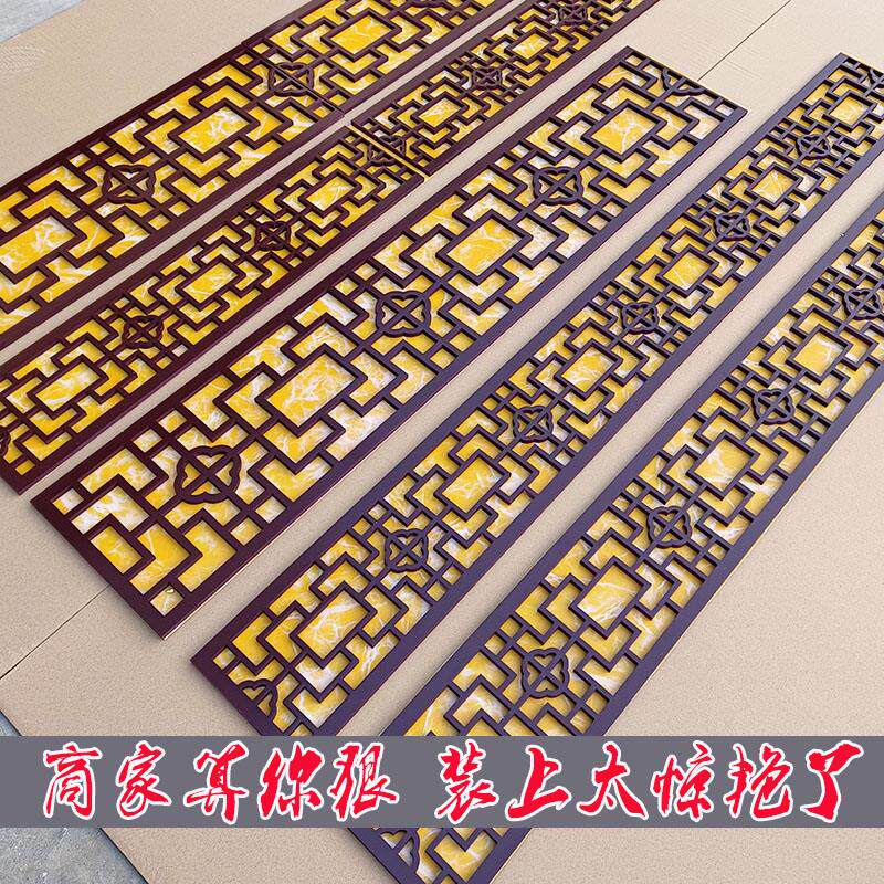 定制新中式悬吊式天花板花格pvc镂空雕花板电视背景墙格栅玄关腰