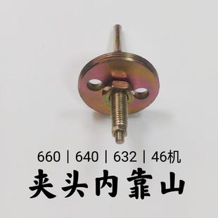 640夹头内靠山弹簧靠山内固定器数控仪表车床夹头内定位器卸料器