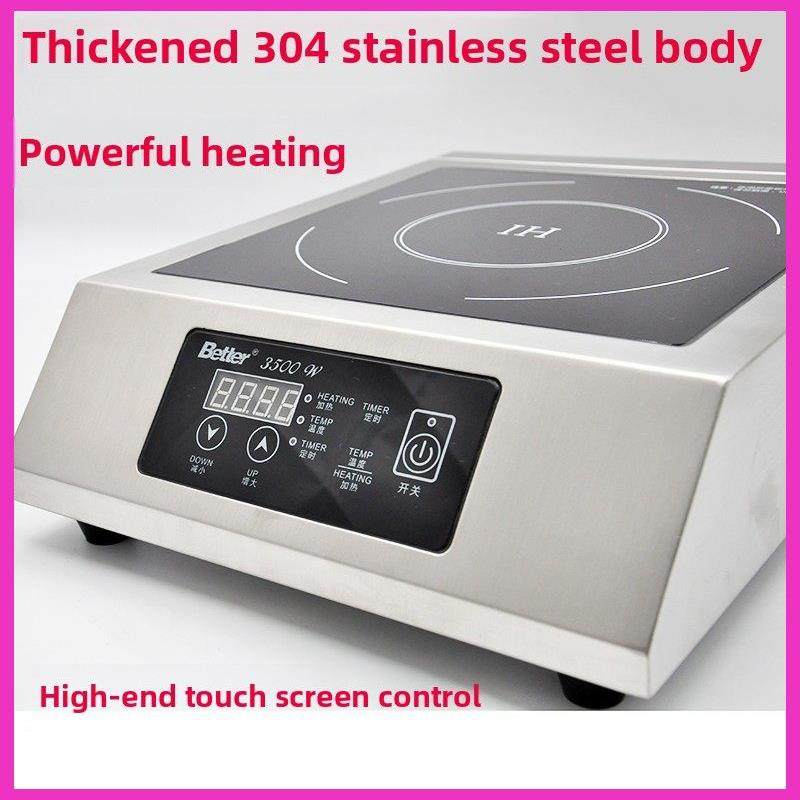 Better越好商用电磁炉3500W大功率平面电磁灶奶茶店用触屏电磁炉,厨房电器,商用台式电磁炉/电陶炉,淘宝优惠券,粉丝福利购,淘宝优惠卷