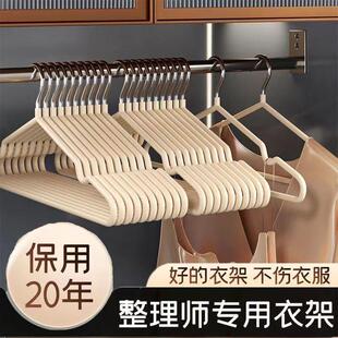 不锈钢衣架加粗挂衣无痕加厚学生宿舍晾衣架撑子防滑家用衣服肩角
