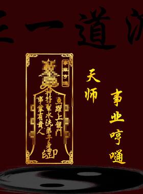 事业幸运符护身工作顺利摆件办公室工位职场玄学好物神器挂件贴纸
