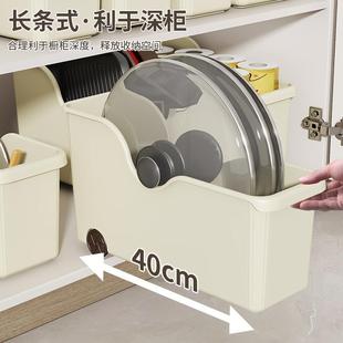 厨房锅具收纳盒子下水槽橱柜收纳多功能收纳整理盒锅盖调料带滑轮