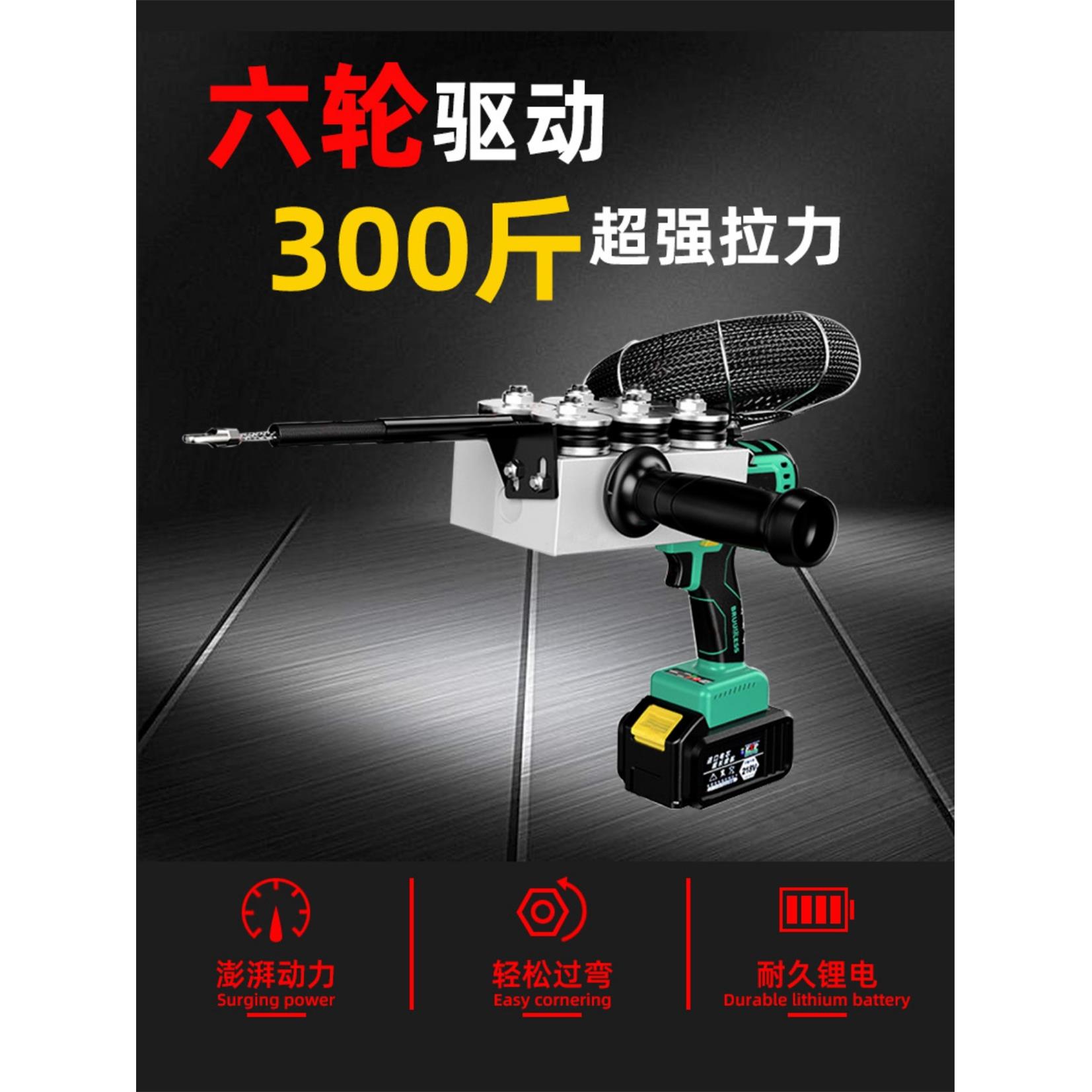 电动穿线机引线器全自动穿线神器水电工专用大艺通用锂电拉线机