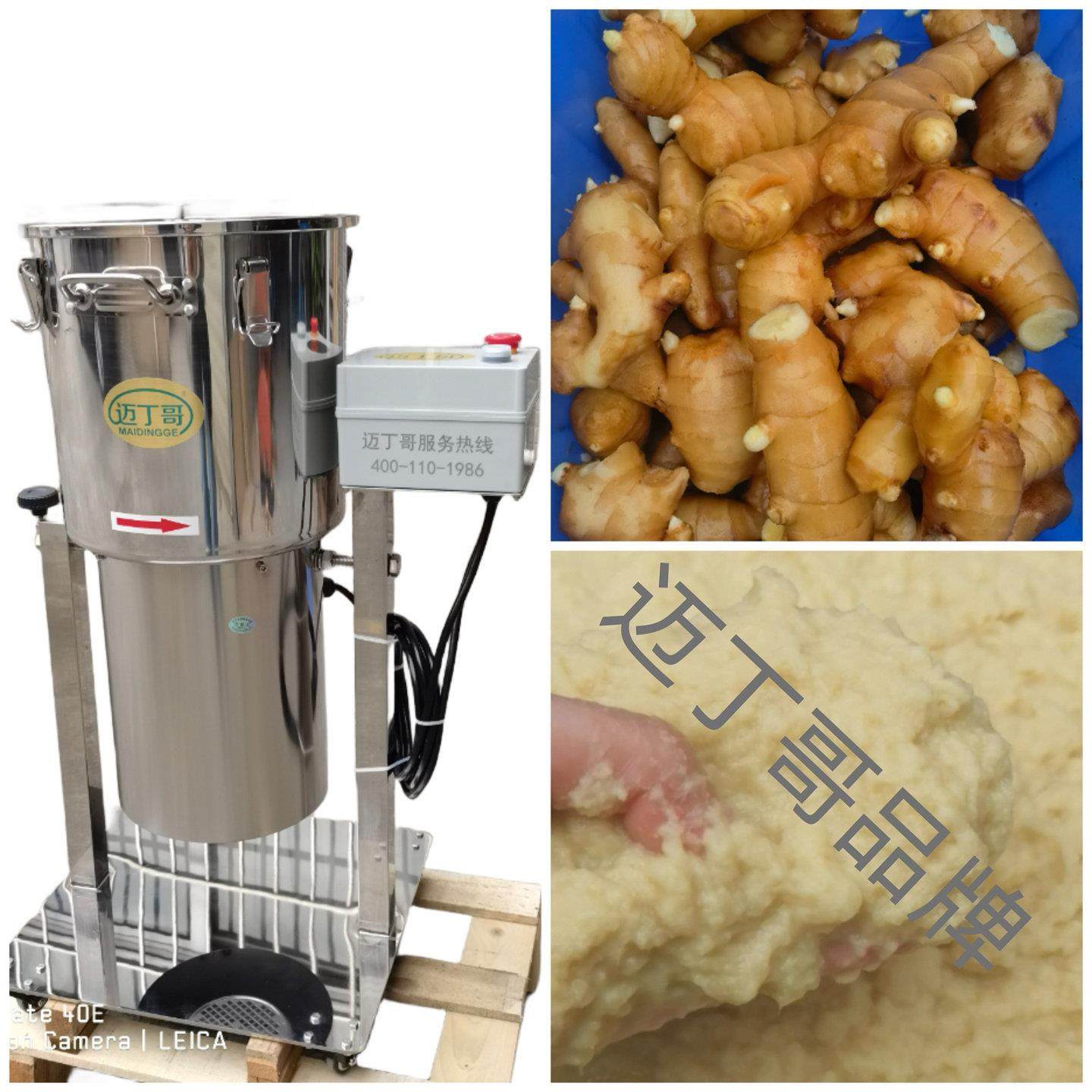 中山大容量破壁机 果蔬商用破壁机打浆机 生姜辣椒商用豆浆机,厨房电器,商用破壁机,淘宝优惠券,粉丝福利购,淘宝优惠卷