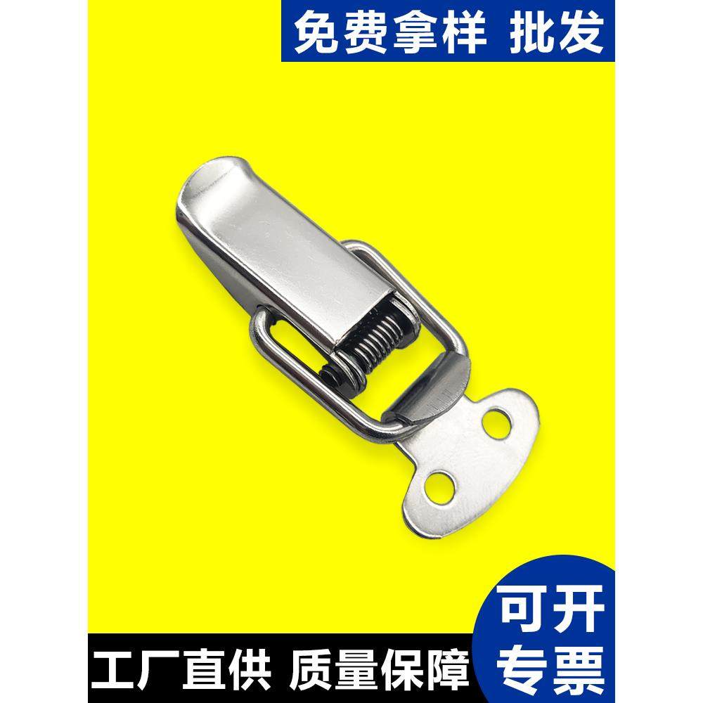 J107不锈钢304暗箱搭扣弹簧鸭嘴扣挂锁航空箱锁扣工具箱搭扣加厚