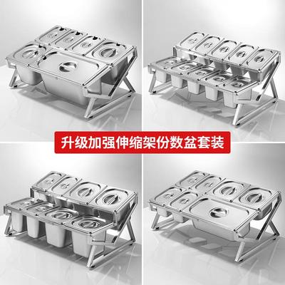 不锈钢份数盒架子奶茶店装果酱调料盒商用分装配料盒小料台份数盆