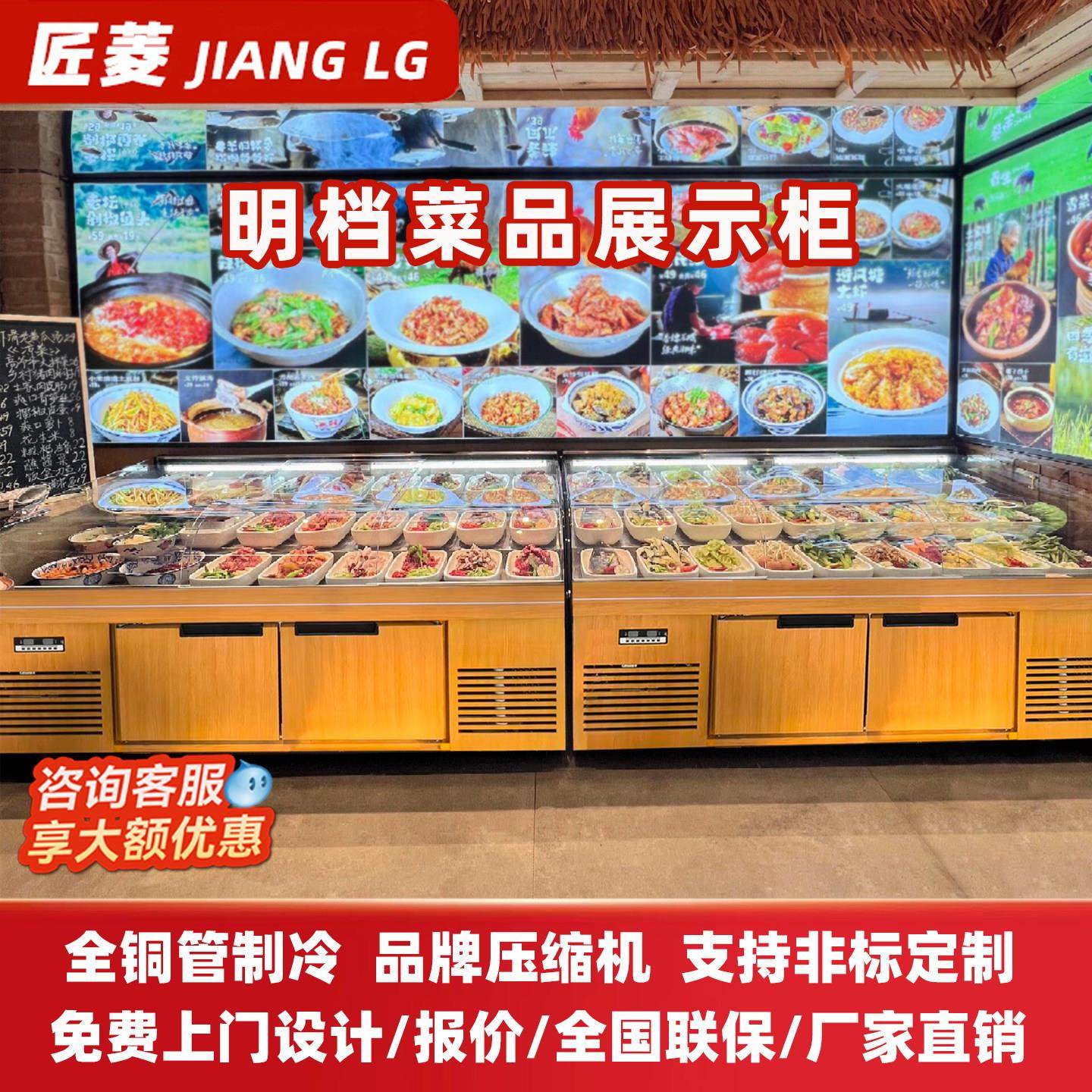 饭店阶梯点菜柜明档菜品展示柜不锈钢海鲜烧烤串串冷藏保鲜柜商用,厨房电器,展示柜,淘宝优惠券,粉丝福利购,淘宝优惠卷